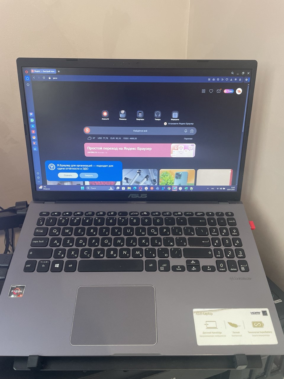 Фото работы